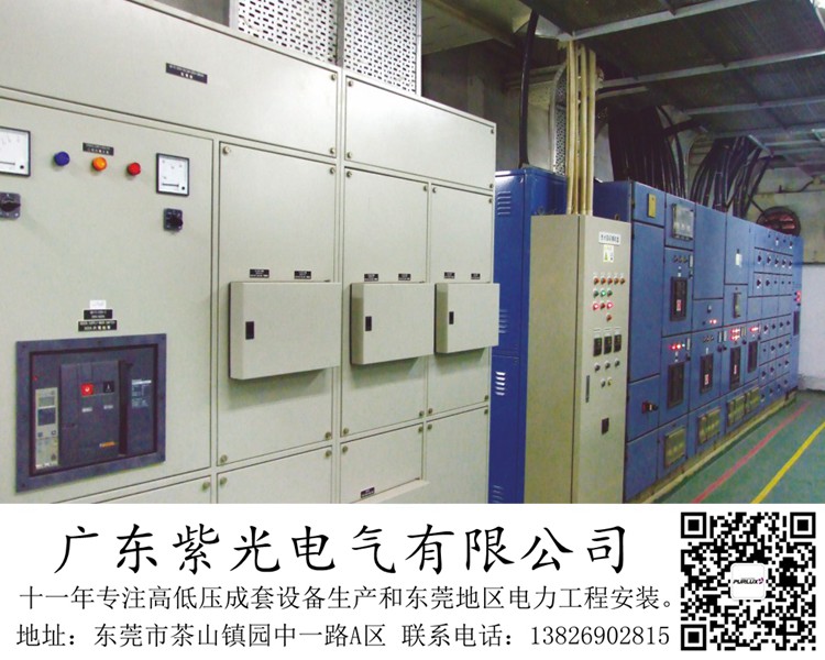 東莞石碣630kva變壓器增容1250kva要花多少錢(qián)？